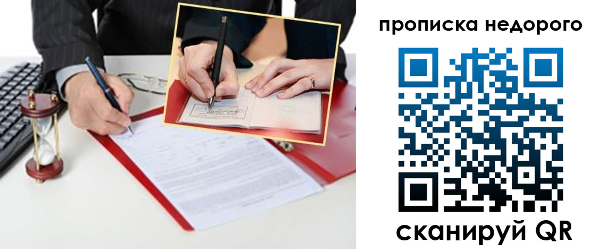 регистрация для дет. сада в Лесном